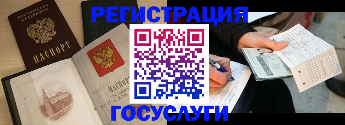 прописка для кредита в Можге