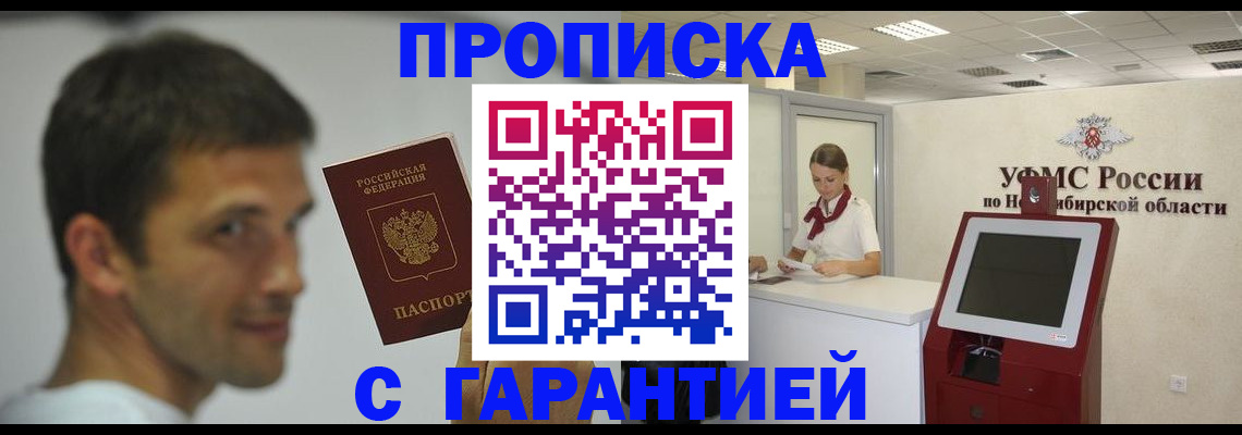 найти адрес прописки в Можге