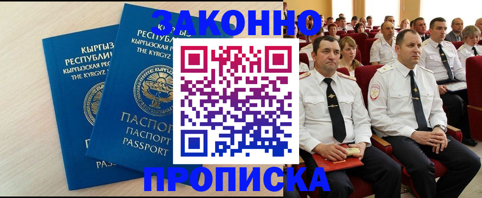 пропишу в квартире в Можге